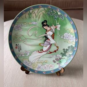 Vintage Asian Art Decorative Plate